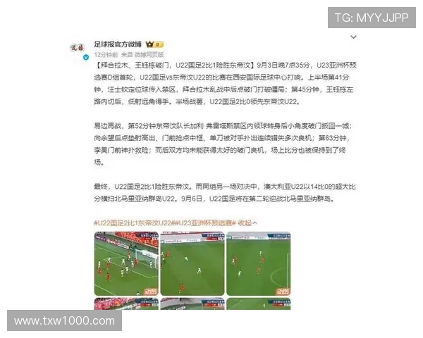 拜合拉木14次射门7次命中大演帽子戏法助攻北马打破僵局