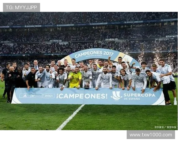 2030世界杯决赛场地竞逐，皇马的伯纳乌球场占得先机